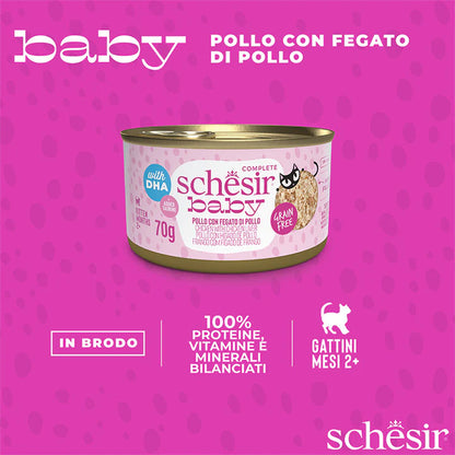 Schesir Baby Filettini di pollo con fegato di pollo in brodo 70g